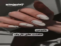 برای هر دست و انگشت چه نوع ناخنی مناسبه؟