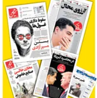 قانون جنگلی و صحرایی رسانه‌های اصلاح‌طلب!