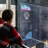 واریز ۷۴۴ میلیارد تومان سود به حساب بیش از یک میلیون سهامدار
