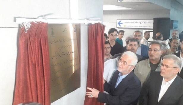 خط ۲ قطار شهری کرج با اتصال به متروی تهران به بهرهبرداری رسید