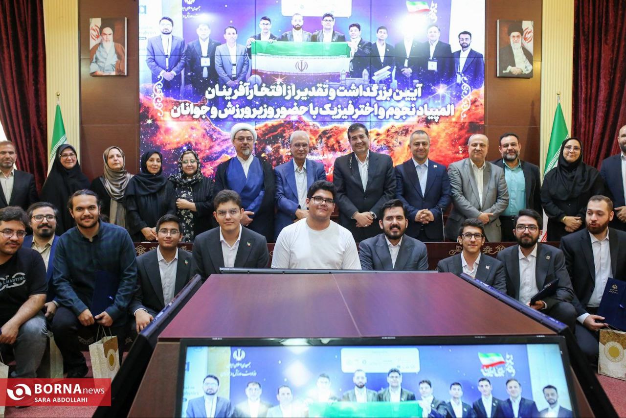 دیدار مدال آوران نجوم و اختر فیزیک با وزیر ورزش و جوانان