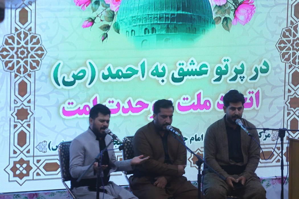 جشن وحدت در شیراز