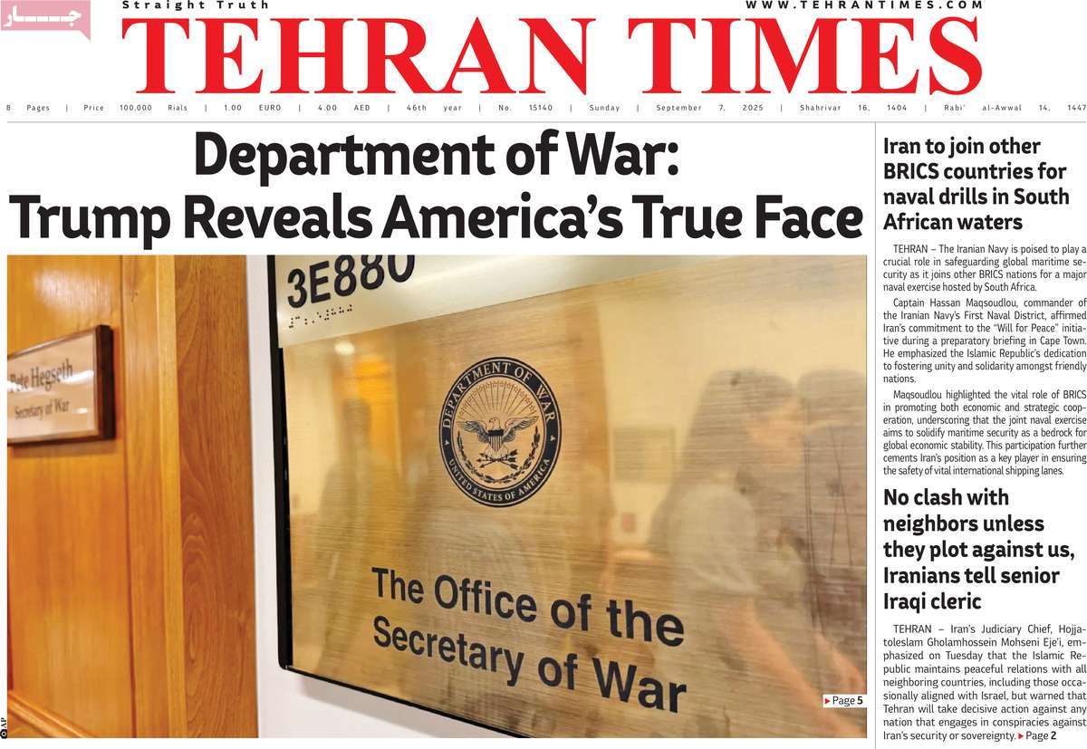 صفحه اول روزنامه Tehran Times یکشنبه ۱۶ شهریور