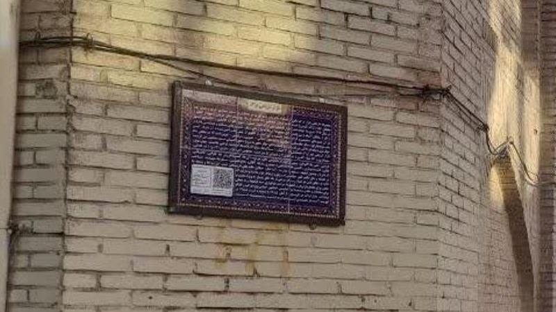 ۱۲ تابلوی هوشمند، راهنمای گردشگری بازار تاریخی اراک شد