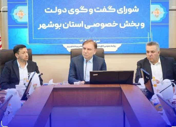 ارتقای رتبه فضای کسبوکار در استان بوشهر