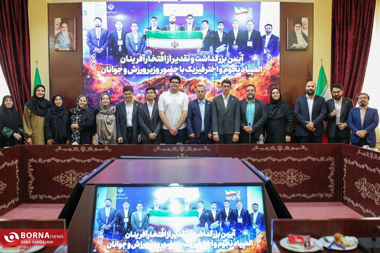 دیدار مدال آوران نجوم و اختر فیزیک با وزیر ورزش و جوانان