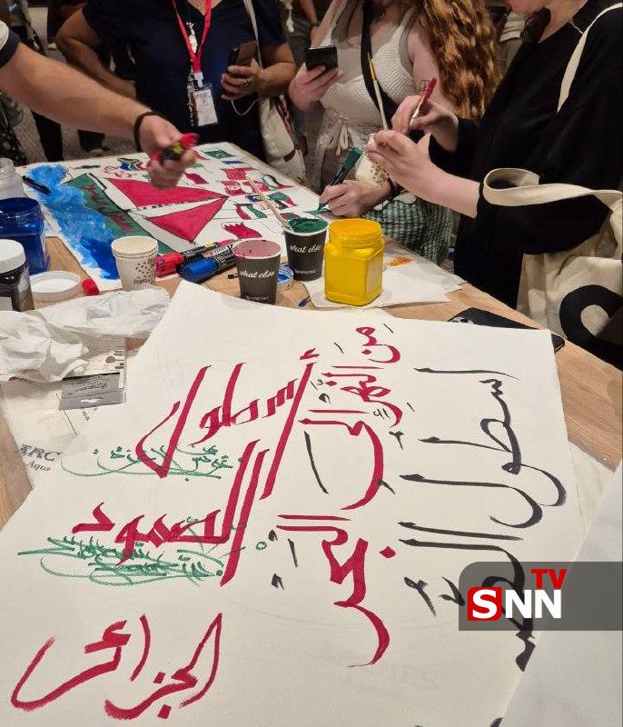 عکس/ فعالیت‌های تیم هنری ایران در حاشیه تجمع اعضای کاروان دریایی "صمود"
