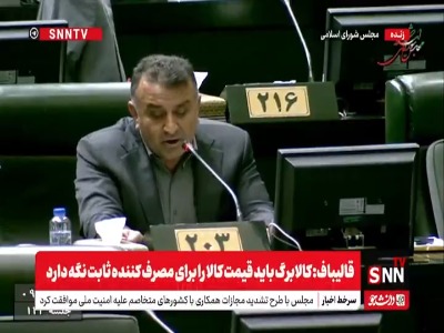 انتقاد نماینده بویراحمد از سریال سووشون