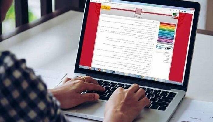 تمدید دوباره اعلام رشتهمحلهای جدید انتخاب رشته کنکور ۱۴۰۴