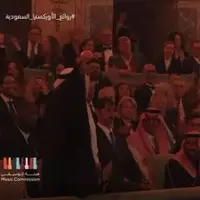 رقص شاهزاده ترکی فیصل در کنسرت ارکستر ملی عربستان
