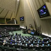 بررسی ایرادات شورای نگهبان در طرح تشدید مجازات با دول خارجی متخاصم در دستور کار مجلس