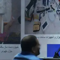 محاکمه ۴ متهم شبکه جاسوسی و تروریستی موساد و منافقین‌؛ متهمان پرتابه‌های انفجاری می‌ساختند