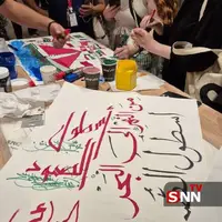 عکس/ فعالیت‌های تیم هنری ایران در حاشیه تجمع اعضای کاروان دریایی "صمود"