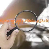 راه‌اندازی سامانه یکپارچه معاینه فنی (سیمفا) در قزوین