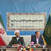 معاون استاندار یزد از برگزاری پویش وحدت رهایی خبر داد