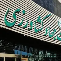 سرمقاله خراسان/ غیبت جهاد در وزارت کشاورزی