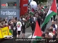 ایستادگی در برابر رژیم صهیونیستی در تور دوچرخه سواری