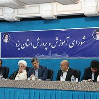 امام جمعه یزد: نسل جوان را بیشتر با فرهنگ الهی آشنا کنیم