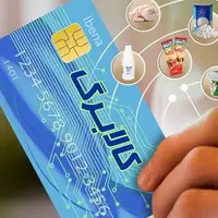 زمان واریز اعتبار «کالابرگ» مشخص شد