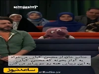 محسن کیایی به درخواست جناب خان آواز دلنشینی اجرا کرد