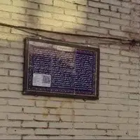 ۱۲ تابلوی هوشمند در گذرهای بازار تاریخی اراک نصب شد