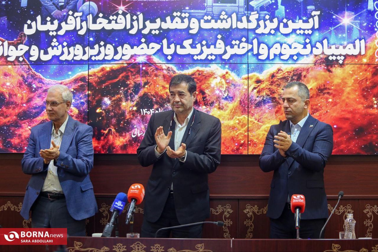 دیدار مدال آوران نجوم و اختر فیزیک با وزیر ورزش و جوانان