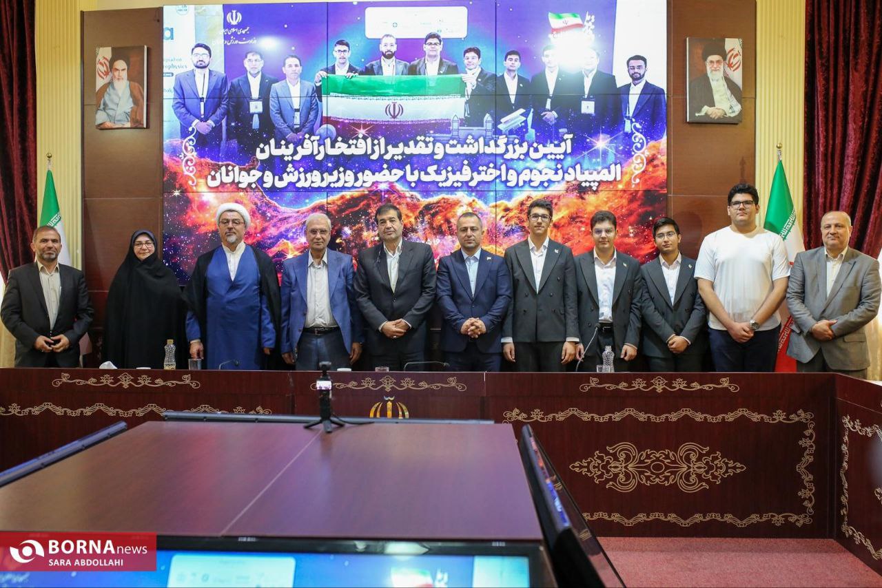 دیدار مدال آوران نجوم و اختر فیزیک با وزیر ورزش و جوانان