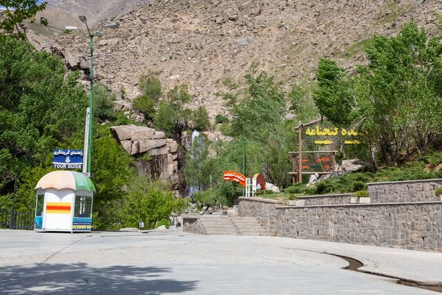پایان مطالعات ساماندهی میدان گنجنامه