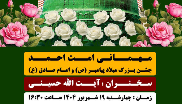 اجرای ۴۰۰ برنامه فرهنگی در کهگیلویه و بویراحمد در هفته وحدت