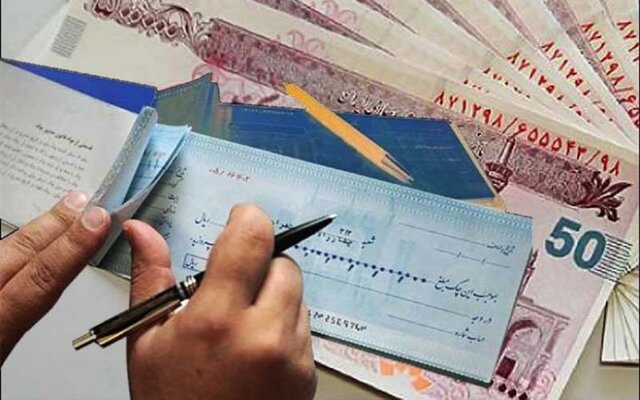 صدور دسته‌چک با شرایط جدید از امروز