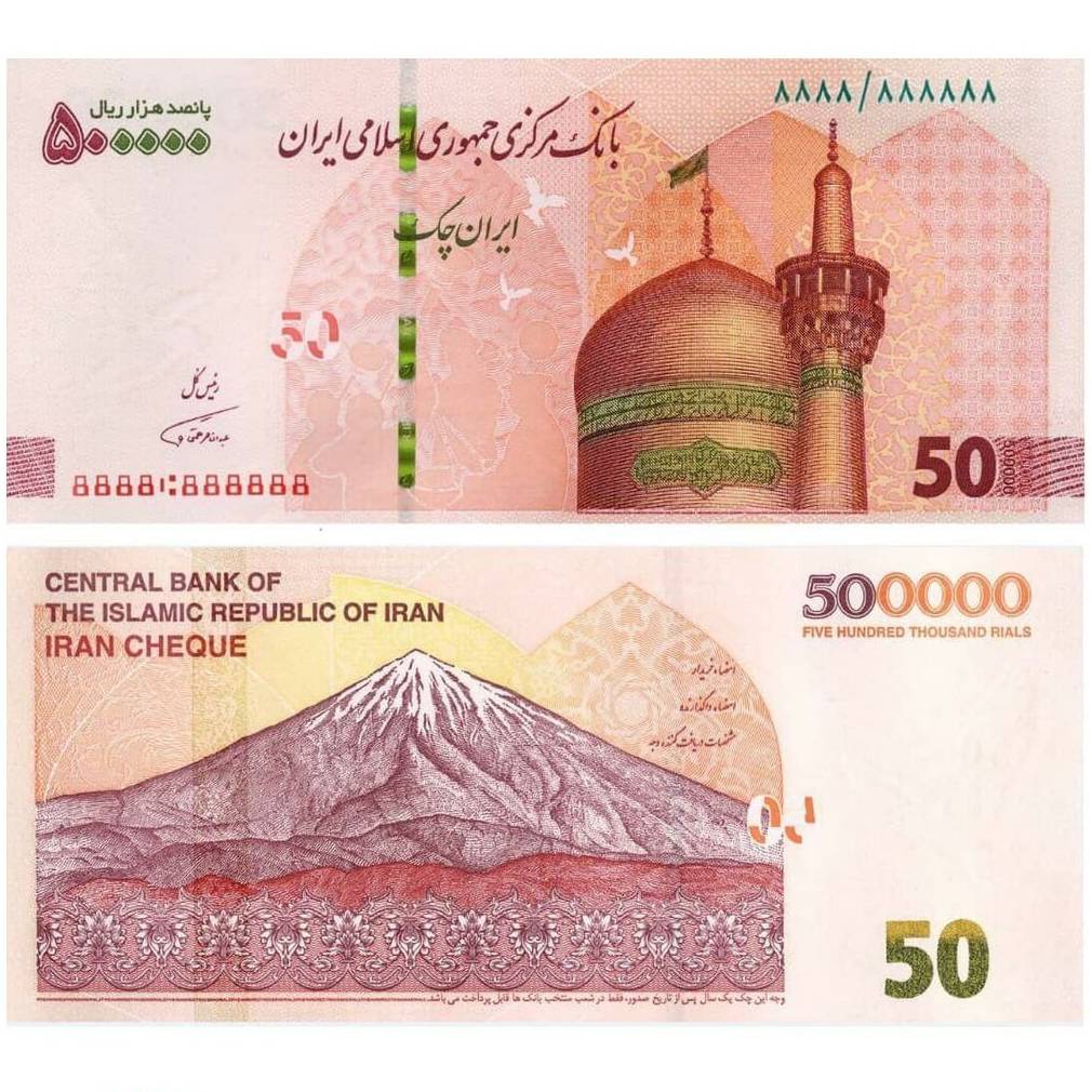 ۹ ویژگی امنیتی ایرانچکهای جدید ۵۰ هزار تومانی