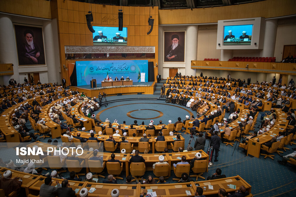 عکس/ سی و نهمین کنفرانس بین المللی وحدت اسلامی