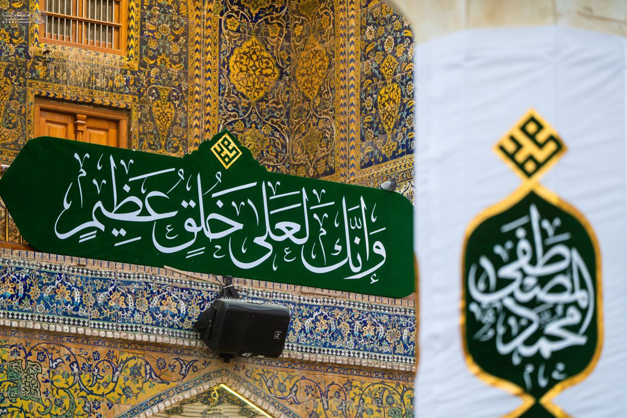 عکس/ درخشش نام مبارک پیامبر خاتم(ص) در صحن و سرای علوی