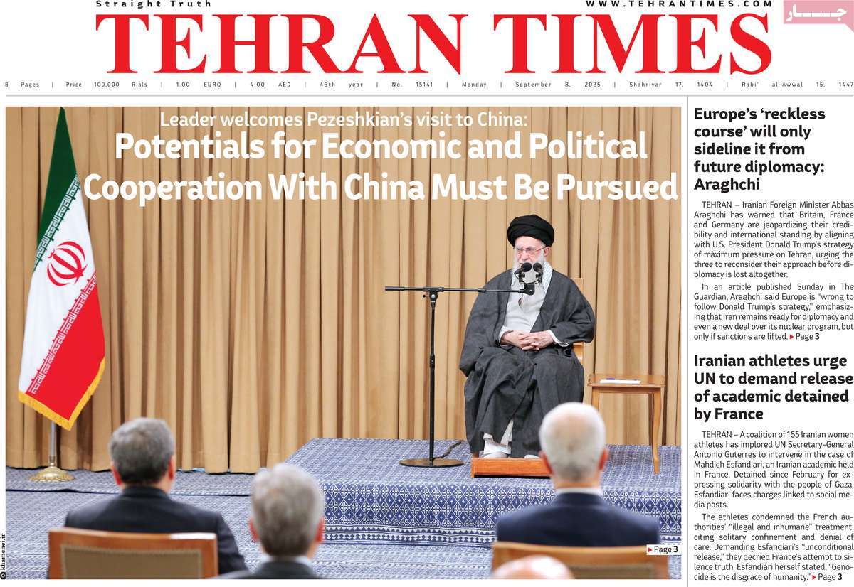صفحه اول روزنامه Tehran Times دوشنبه ۱۷ شهریور