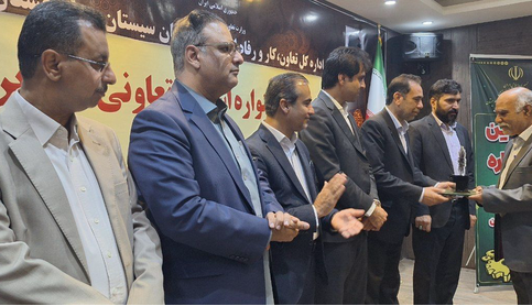 ۱۰ تعاونی و اتحادیه برتر سیستان و بلوچستان تجلیل شدند