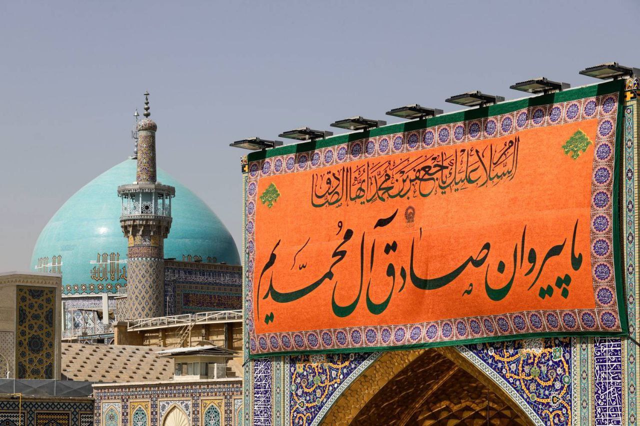 عکس/ بهشتِ مشهد مهیای جشن بزرگ میلاد خاتم الانبیا 
