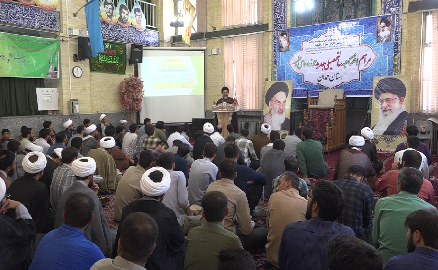 مراسم آغاز سال تحصیلی جدید حوزه علمیه همدان