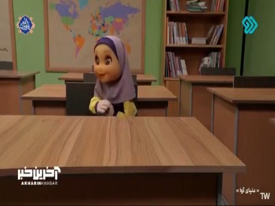 نازی دلش نمی‌خواد آوا دوستش باشه!