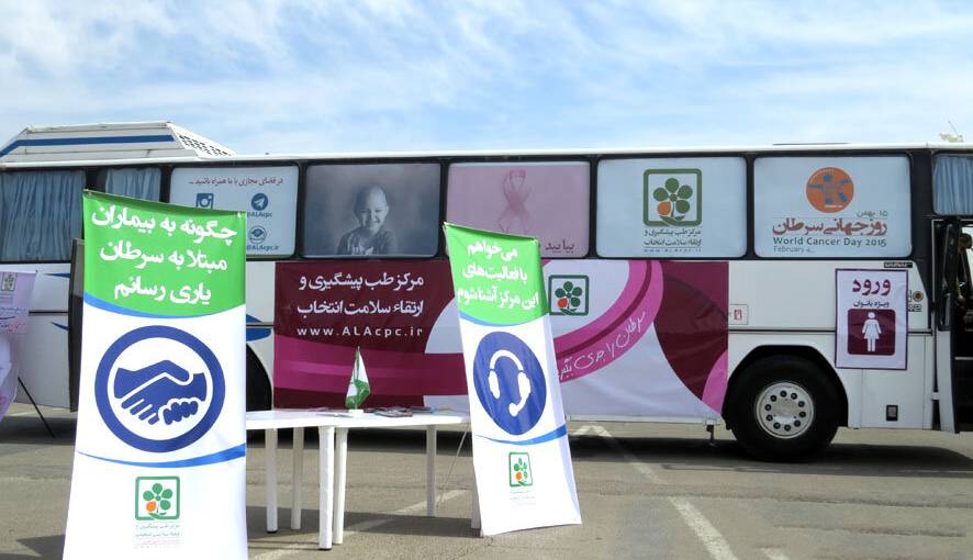 جزئیات غربالگری ۳ سرطان شایع در کشور
