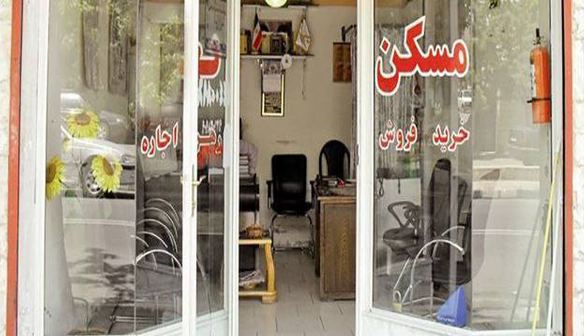 اخطار پلمب برای ۲۰ واحد مشاور املاک در زاهدان