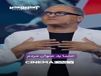 رامبد جوان به مسئولان: یقه مردم نه، یقه خودتان را بگیرید