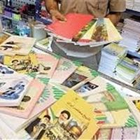 مدارس تهران آماده آغاز توزیع کتاب‌های درسی
