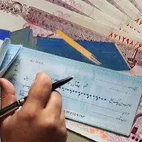 صدور دسته‌چک با شرایط جدید از امروز