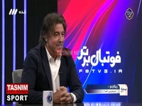 ساپینتو: برگشتم به استقلال اجتناب‌ناپذیر بود و دیر یا زود باید اتفاق می‌افتاد