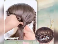 شینیون مرتب و شیک!