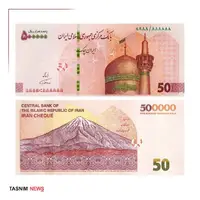 ۹ ویژگی امنیتی ایران‌چک‌های جدید ۵۰ هزار تومانی