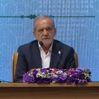 پزشکیان: ما با هیچ کس دعوا نخواهیم کرد و با هیچ کشور مسلمان اختلاف نخواهیم داشت