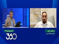 طبیعی است که مالک یک تیم خصوصی نظرات‌اش در مورد ترکیب را بیان کند