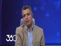 عملکرد تیم ملی در تورنمنت کافا