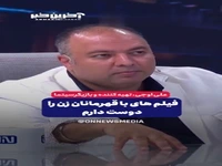 علی اوجی: فیلم‌های با قهرمانان زن را دوست دارم